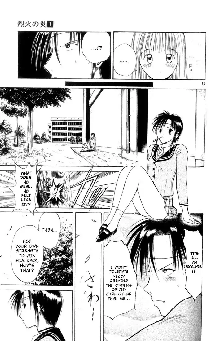 Flame of Recca Chapter 4 15